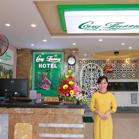 Cong Thuong Hotel Дананг Экстерьер фото